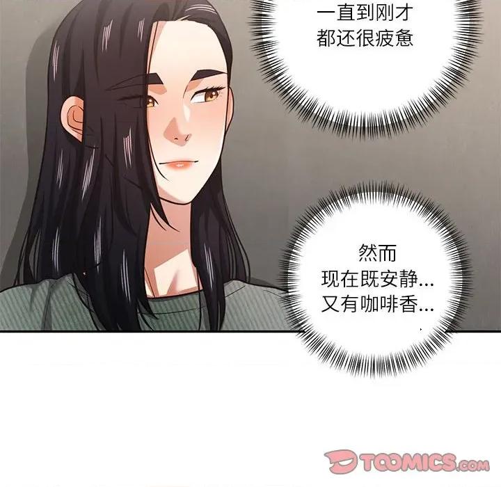 我的傻瓜男友 我的傻瓜男友第 30 话 第93页