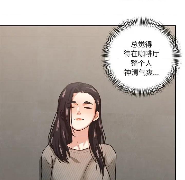 我的傻瓜男友 我的傻瓜男友第 30 话 第94页