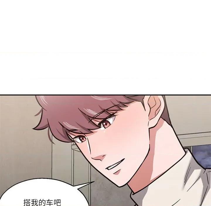 我的傻瓜男友 我的傻瓜男友第 30 话 第98页