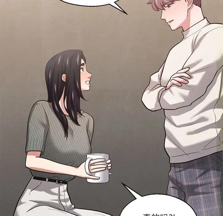 我的傻瓜男友 我的傻瓜男友第 30 话 第106页