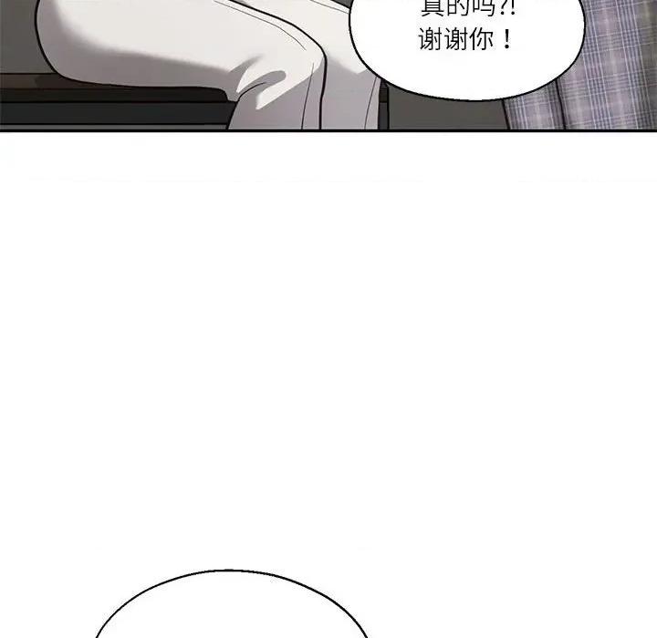 我的傻瓜男友 我的傻瓜男友第 30 话 第107页