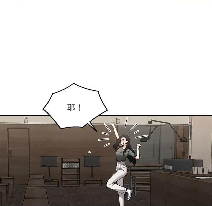 我的傻瓜男友 我的傻瓜男友第 30 话 第113页