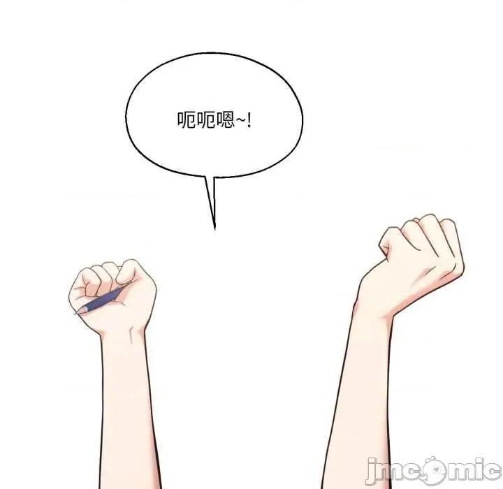 我的傻瓜男友 我的傻瓜男友31 我的傻瓜男友 第5页