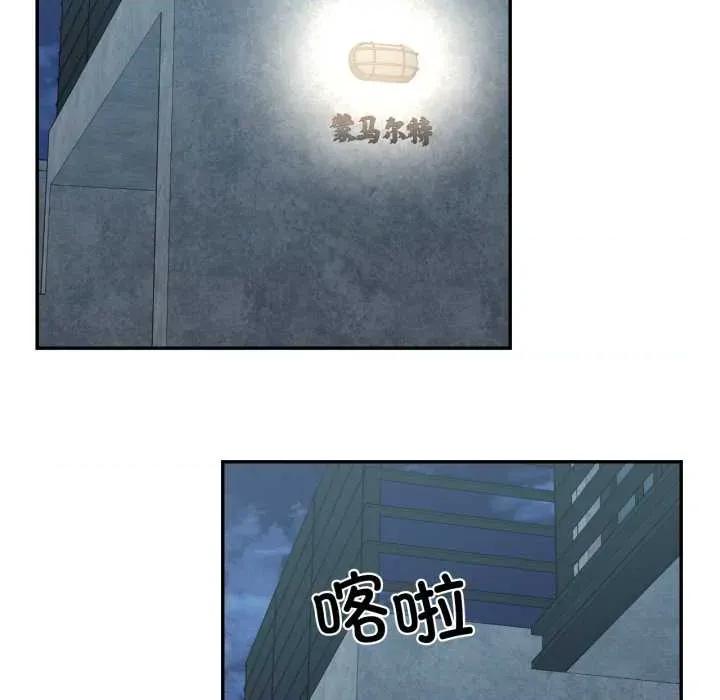 我的傻瓜男友 我的傻瓜男友31 我的傻瓜男友 第16页