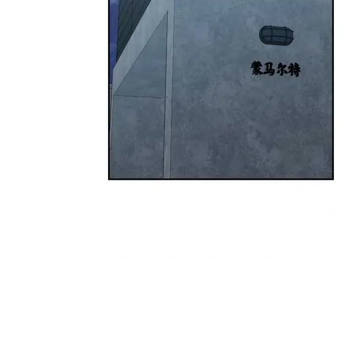 我的傻瓜男友 我的傻瓜男友31 我的傻瓜男友 第17页