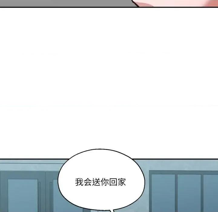 我的傻瓜男友 我的傻瓜男友31 我的傻瓜男友 第31页