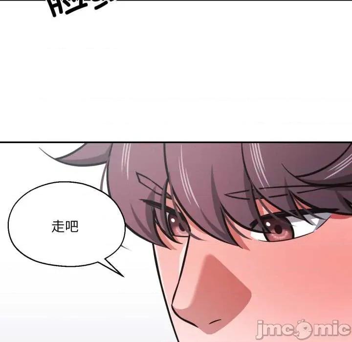 我的傻瓜男友 我的傻瓜男友31 我的傻瓜男友 第35页
