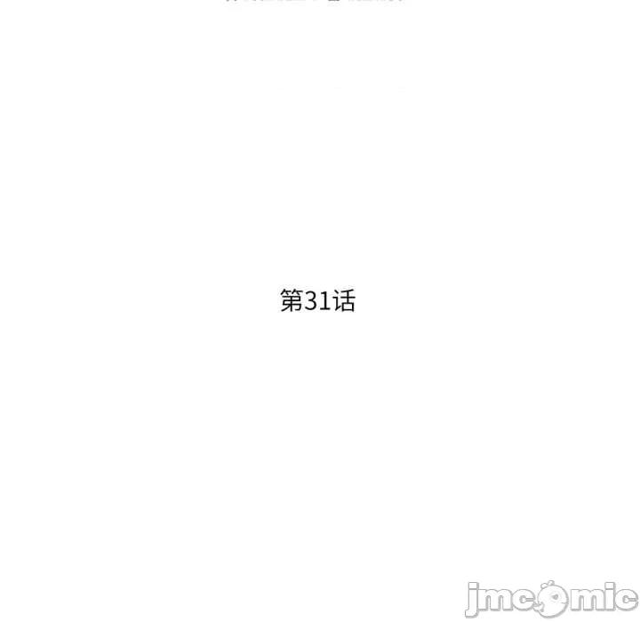 我的傻瓜男友 我的傻瓜男友31 我的傻瓜男友 第40页