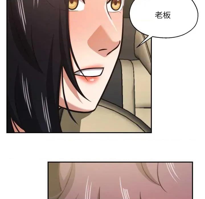 我的傻瓜男友 我的傻瓜男友31 我的傻瓜男友 第44页