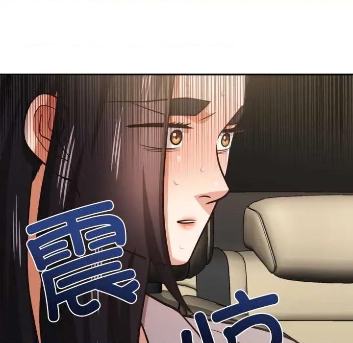 我的傻瓜男友 我的傻瓜男友31 我的傻瓜男友 第56页