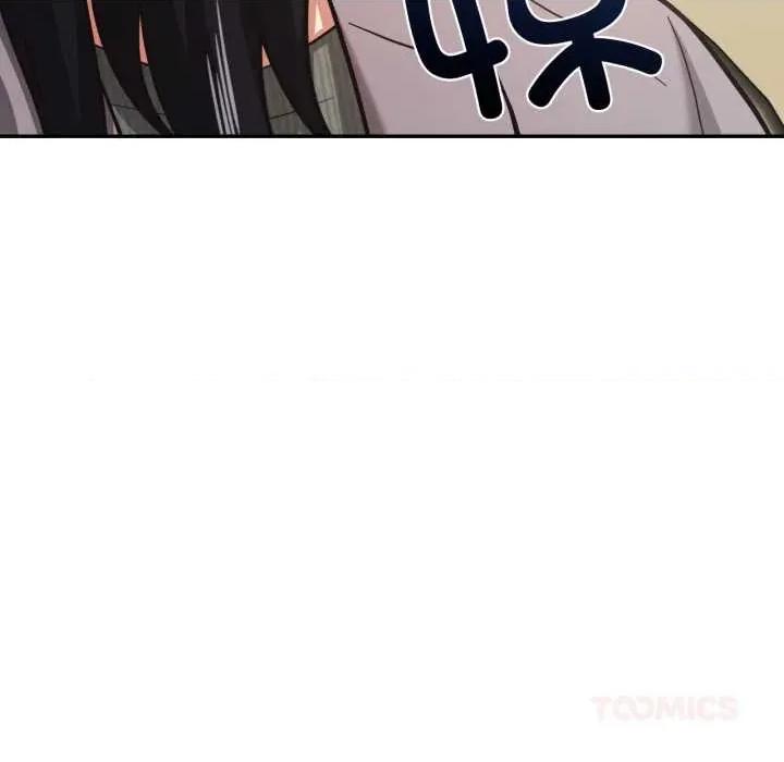我的傻瓜男友 我的傻瓜男友31 我的傻瓜男友 第57页