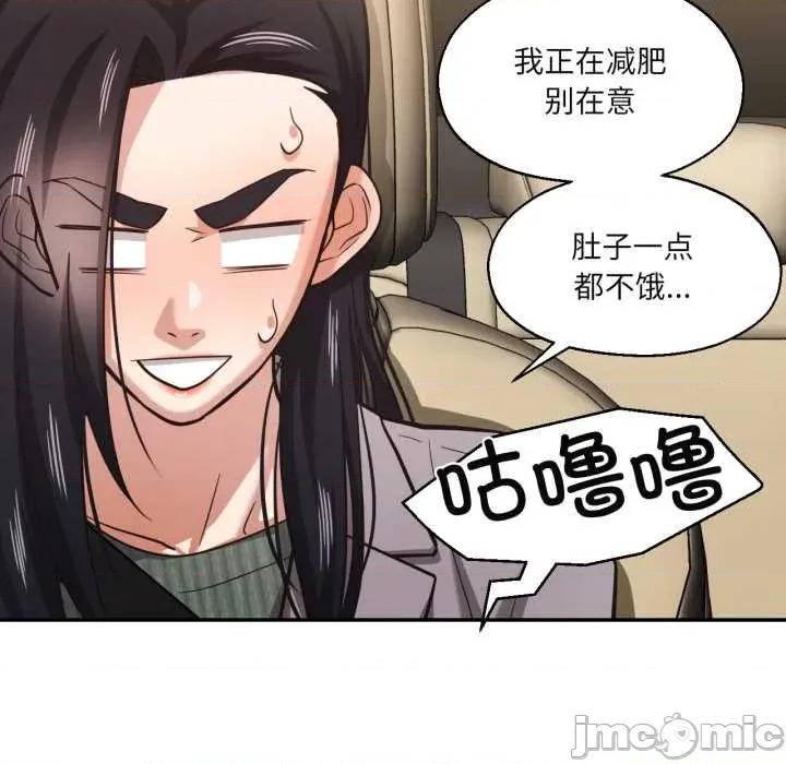 我的傻瓜男友 我的傻瓜男友31 我的傻瓜男友 第60页