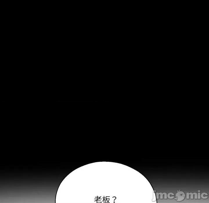 我的傻瓜男友 我的傻瓜男友31 我的傻瓜男友 第120页