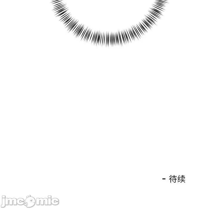 我的傻瓜男友 我的傻瓜男友31 我的傻瓜男友 第130页