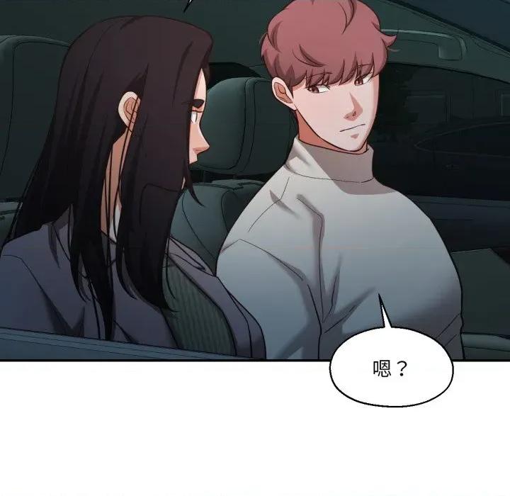 我的傻瓜男友 我的傻瓜男友-我的傻瓜男友 第32话 第12页