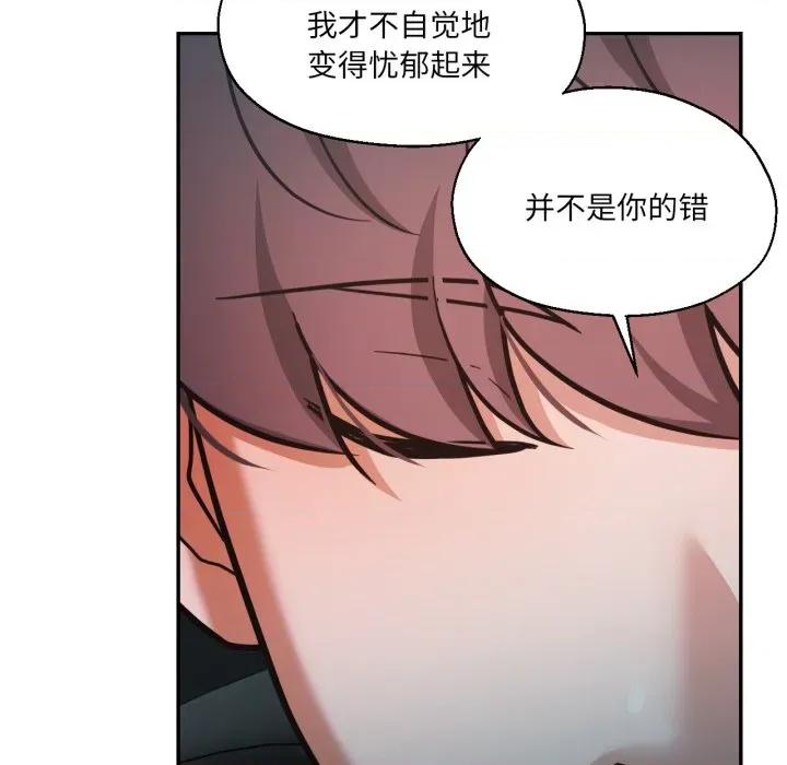我的傻瓜男友 我的傻瓜男友-我的傻瓜男友 第32话 第22页