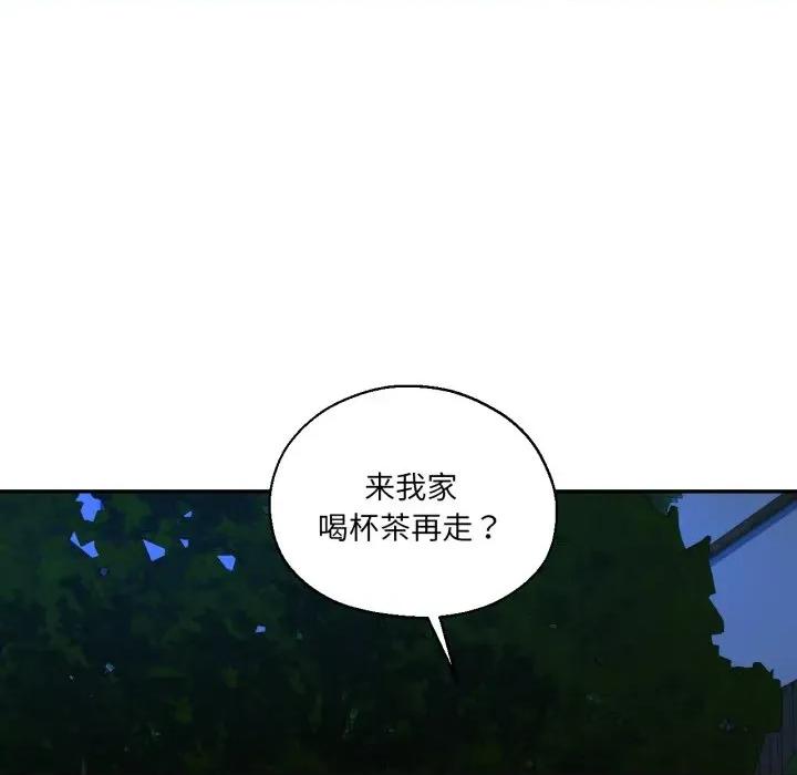 我的傻瓜男友 我的傻瓜男友-我的傻瓜男友 第32话 第49页