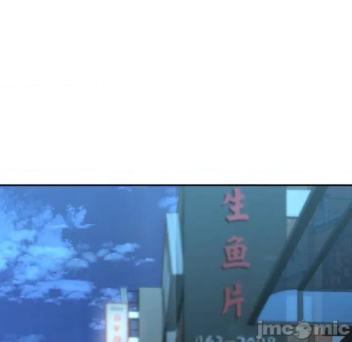 我的傻瓜男友 我的傻瓜男友-我的傻瓜男友 第32话 第55页