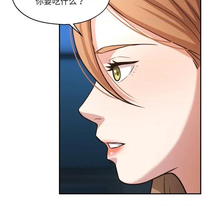 我的傻瓜男友 我的傻瓜男友-我的傻瓜男友 第32话 第64页