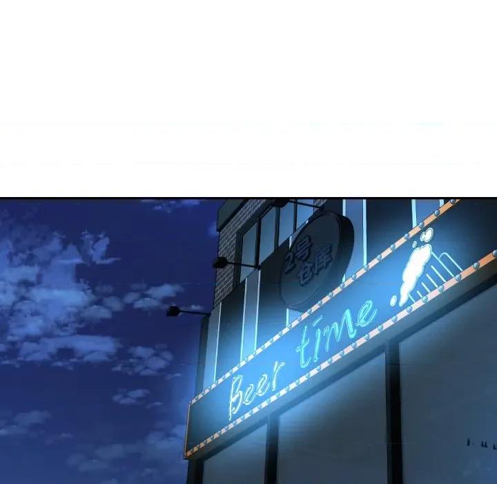 我的傻瓜男友 我的傻瓜男友-我的傻瓜男友 第32话 第68页
