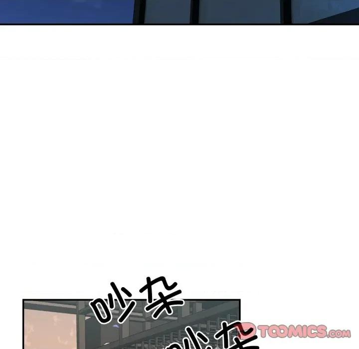 我的傻瓜男友 我的傻瓜男友-我的傻瓜男友 第32话 第69页