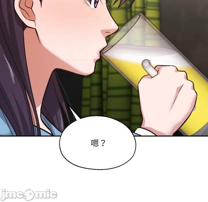 我的傻瓜男友 我的傻瓜男友-我的傻瓜男友 第32话 第80页