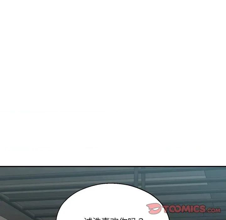 我的傻瓜男友 我的傻瓜男友-我的傻瓜男友 第32话 第81页