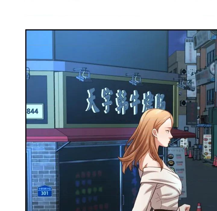 我的傻瓜男友 我的傻瓜男友-我的傻瓜男友 第32话 第108页