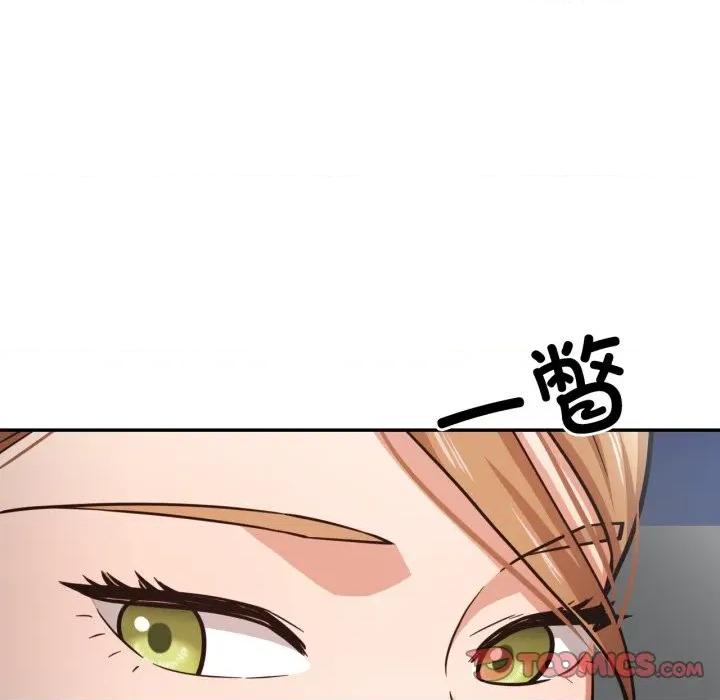 我的傻瓜男友 我的傻瓜男友-我的傻瓜男友 第32话 第111页