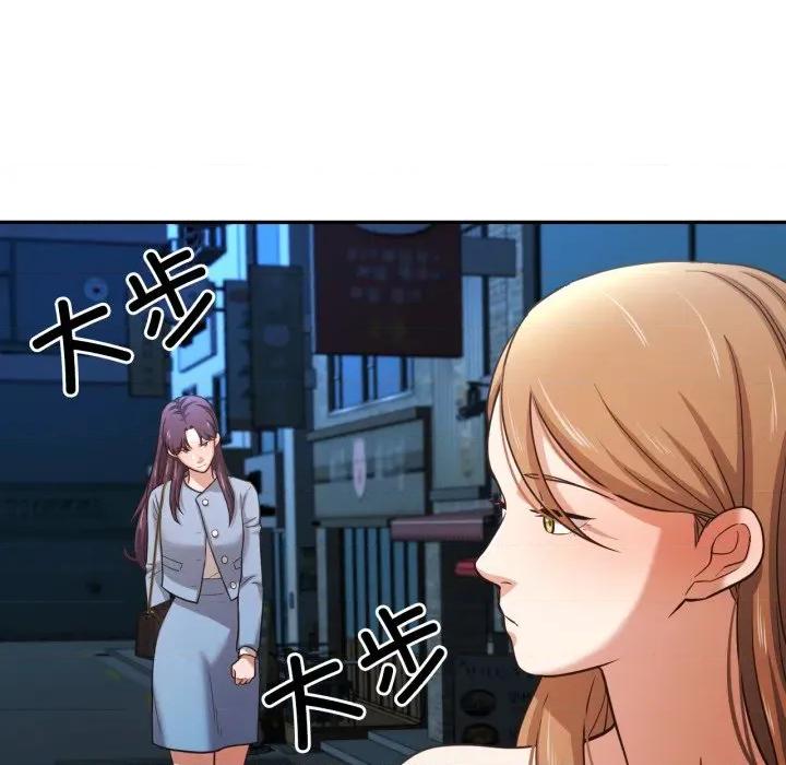 我的傻瓜男友 我的傻瓜男友-我的傻瓜男友 第32话 第113页