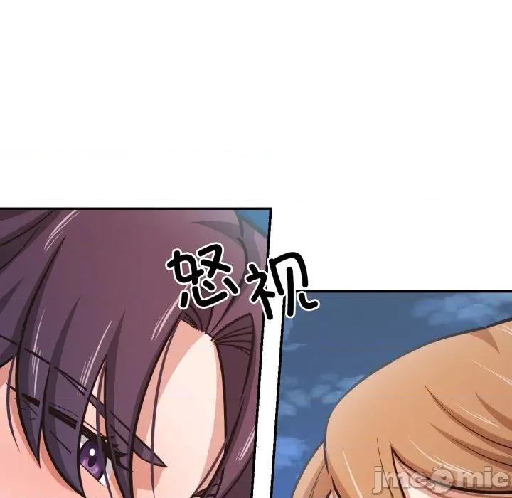 我的傻瓜男友 我的傻瓜男友-我的傻瓜男友 第32话 第120页