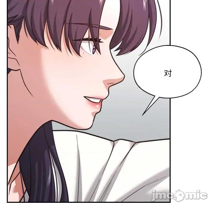 我的傻瓜男友 我的傻瓜男友33 我的傻瓜男友 第40页