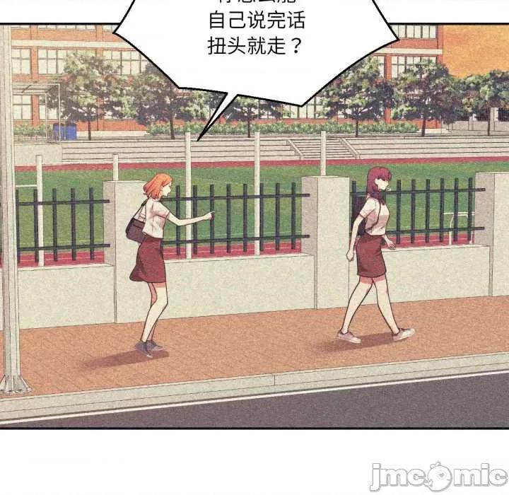 我的傻瓜男友 我的傻瓜男友33 我的傻瓜男友 第45页