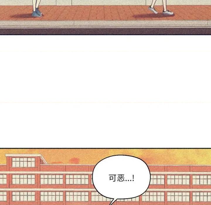我的傻瓜男友 我的傻瓜男友33 我的傻瓜男友 第53页