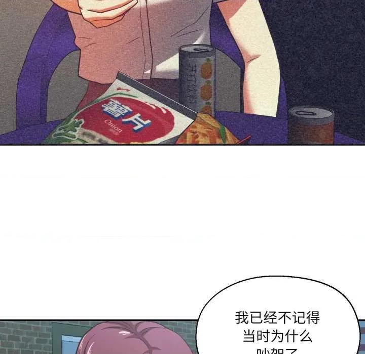 我的傻瓜男友 我的傻瓜男友33 我的傻瓜男友 第64页
