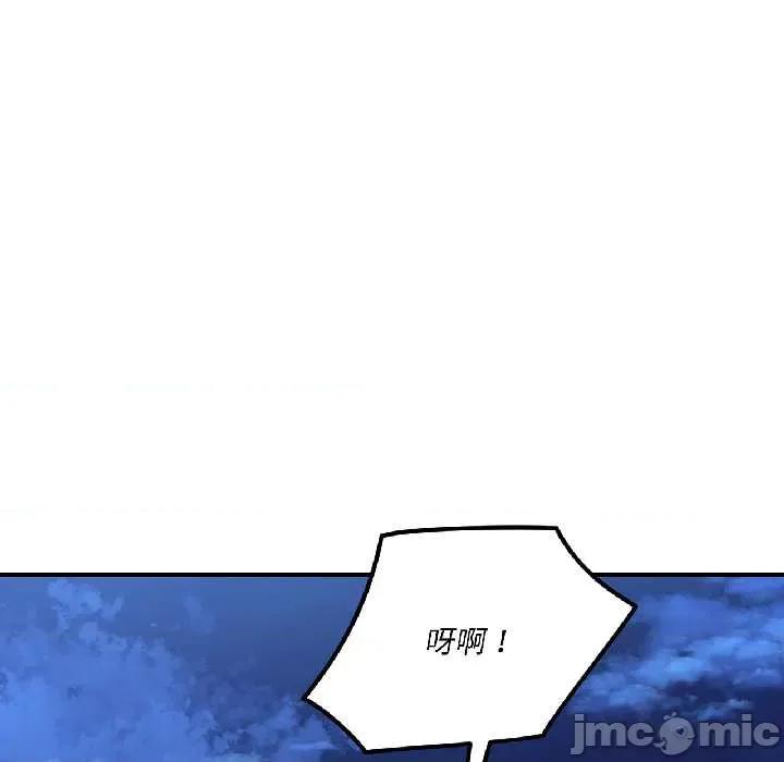 我的傻瓜男友 我的傻瓜男友 第165页