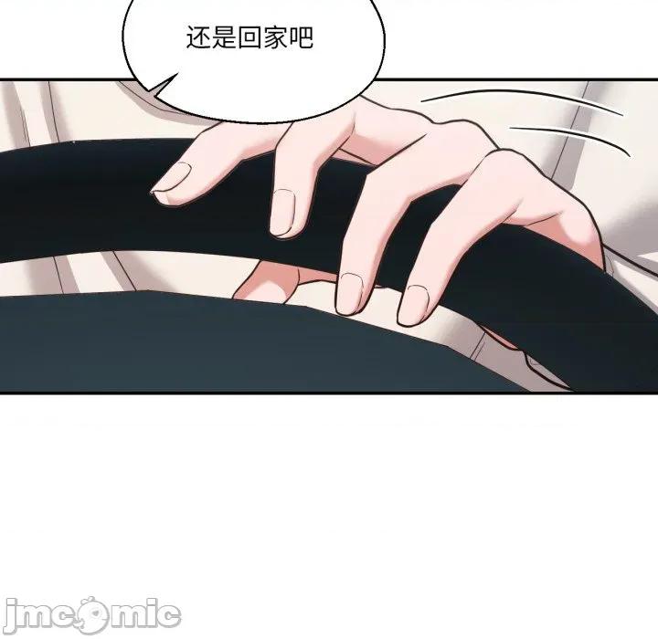 我的傻瓜男友 我的傻瓜男友-我的傻瓜男友 第35话 第10页
