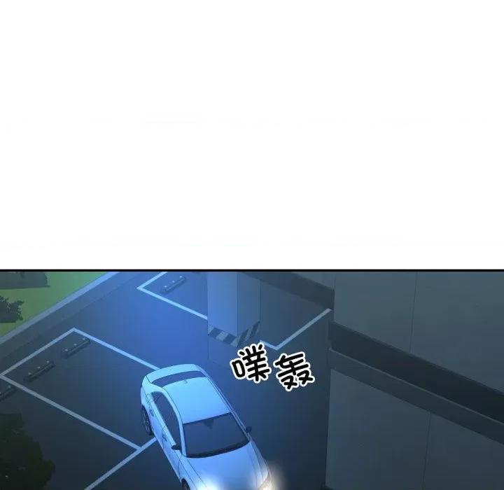 我的傻瓜男友 我的傻瓜男友-我的傻瓜男友 第35话 第12页