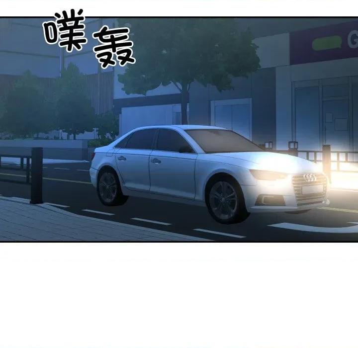 我的傻瓜男友 我的傻瓜男友-我的傻瓜男友 第35话 第18页
