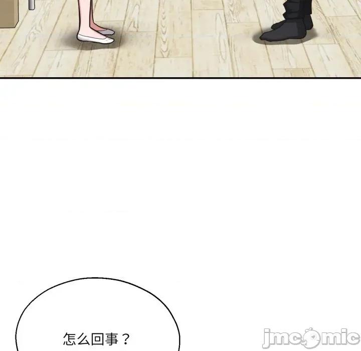 我的傻瓜男友 我的傻瓜男友-我的傻瓜男友 第35话 第25页