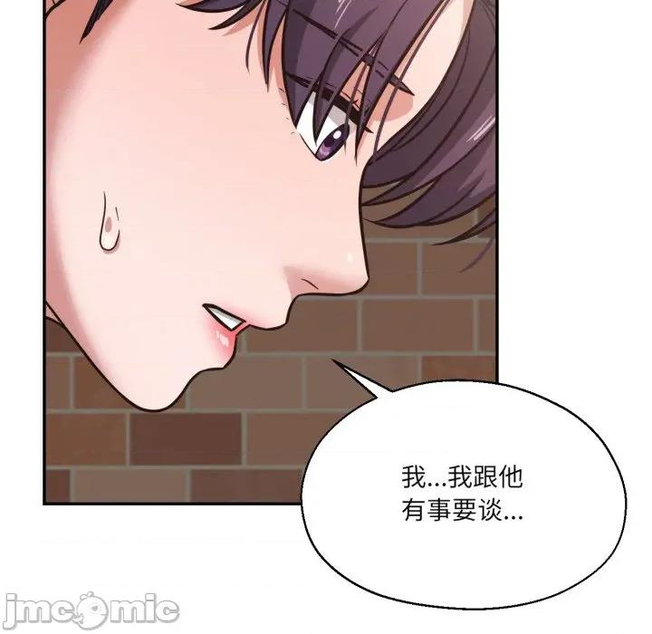 我的傻瓜男友 我的傻瓜男友-我的傻瓜男友 第35话 第40页