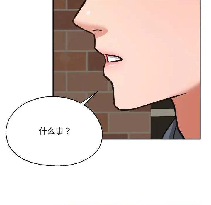 我的傻瓜男友 我的傻瓜男友-我的傻瓜男友 第35话 第42页