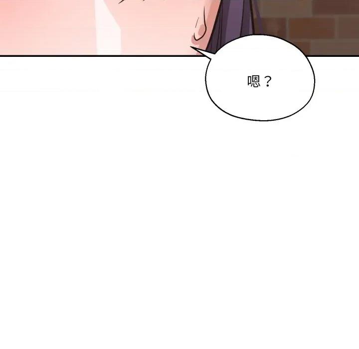 我的傻瓜男友 我的傻瓜男友-我的傻瓜男友 第35话 第54页