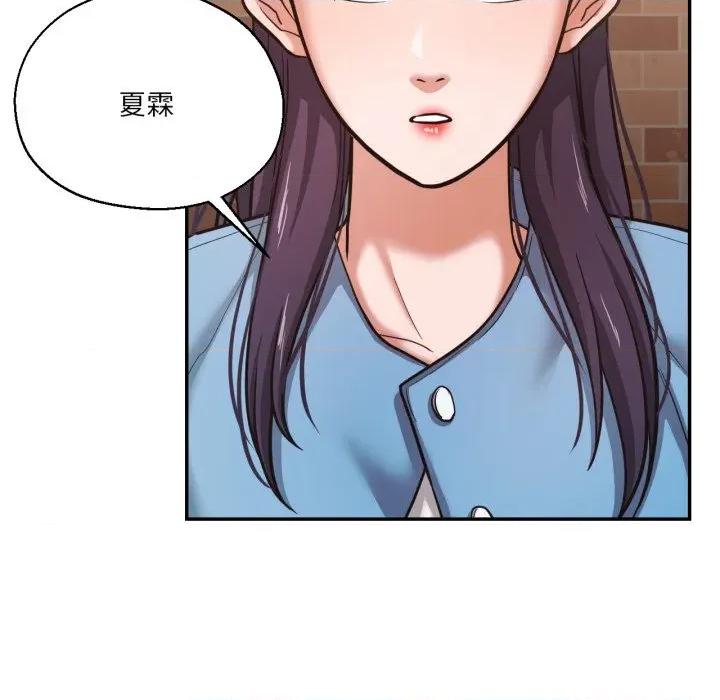 我的傻瓜男友 我的傻瓜男友-我的傻瓜男友 第35话 第59页
