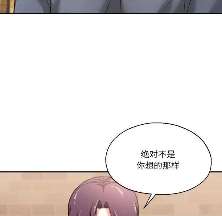 我的傻瓜男友 我的傻瓜男友-我的傻瓜男友 第35话 第64页