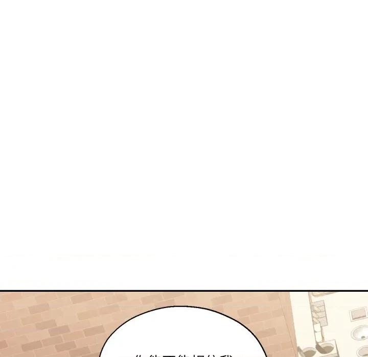 我的傻瓜男友 我的傻瓜男友-我的傻瓜男友 第35话 第66页