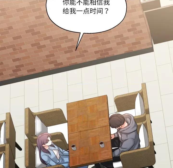 我的傻瓜男友 我的傻瓜男友-我的傻瓜男友 第35话 第67页