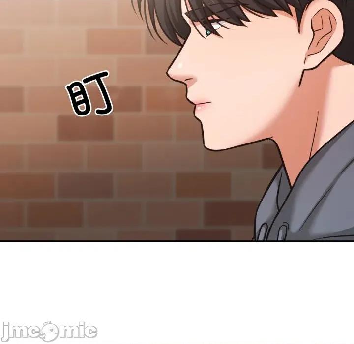我的傻瓜男友 我的傻瓜男友-我的傻瓜男友 第35话 第70页