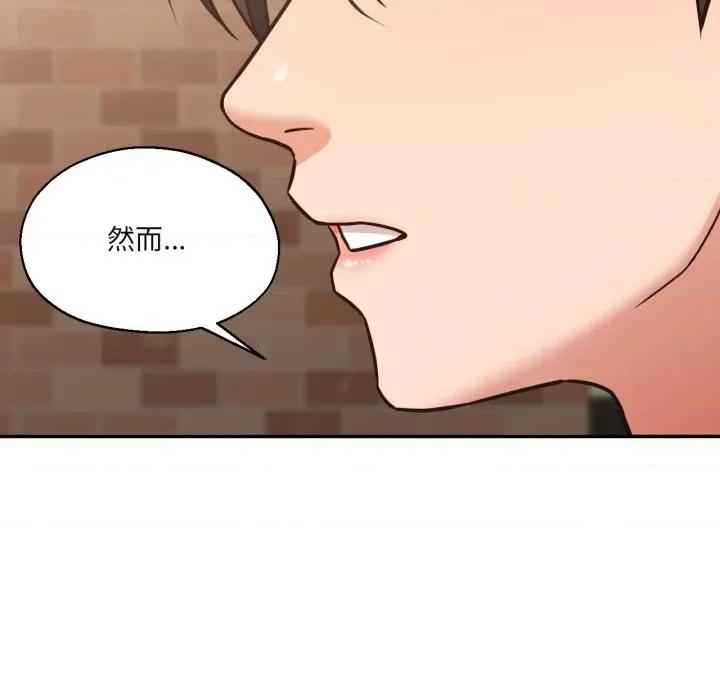我的傻瓜男友 我的傻瓜男友-我的傻瓜男友 第35话 第77页