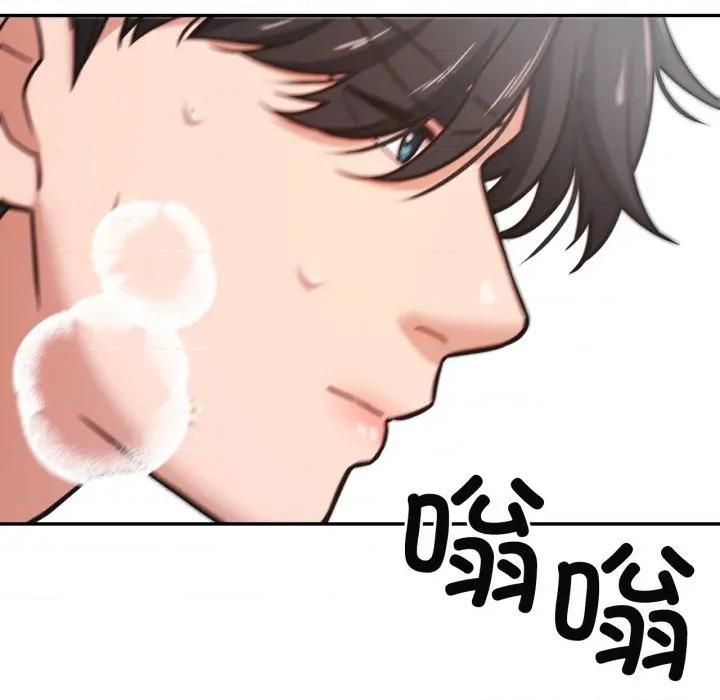 我的傻瓜男友 我的傻瓜男友-我的傻瓜男友 第35话 第94页
